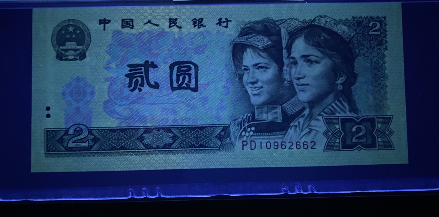 大黄蜂拍卖第78期 902绿幽灵全程无3457，PD10962662，67分