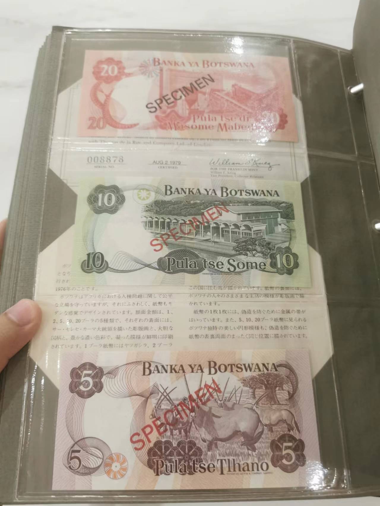 249.【鲸贝乐淘★两拍包邮】三字经·第“三纲者，君臣义”号拍卖