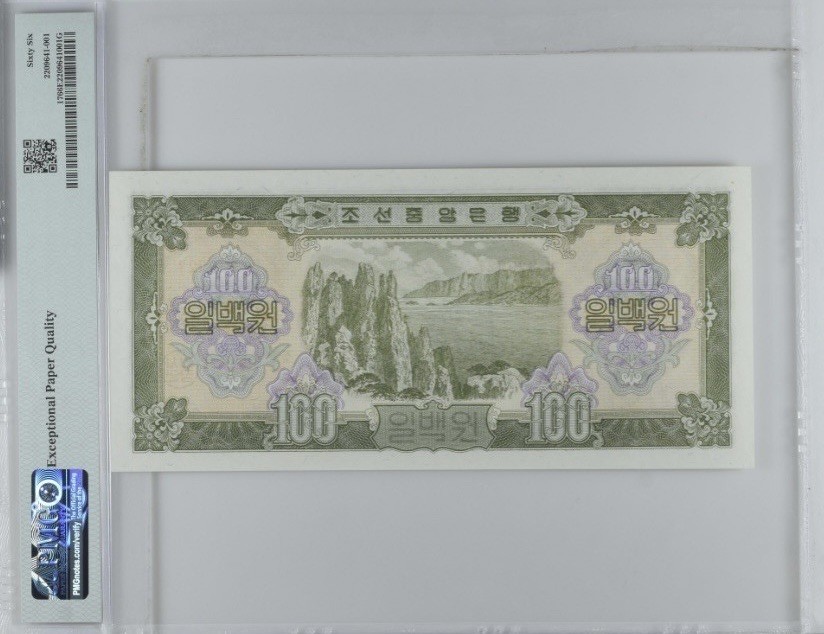 收藏联盟Quantum Auction 第283期拍卖  朝鲜1959年100元 PMG66 苏联代印 大票幅 号码无4 金刚山