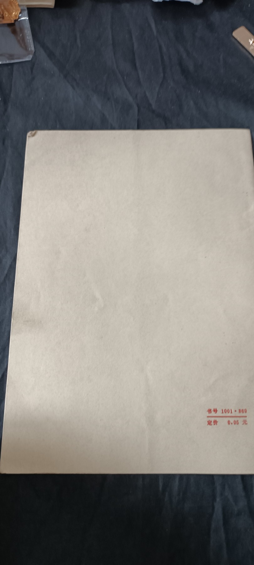 全场0起0押金！ 55个拍品随便拍 列宁白皮书