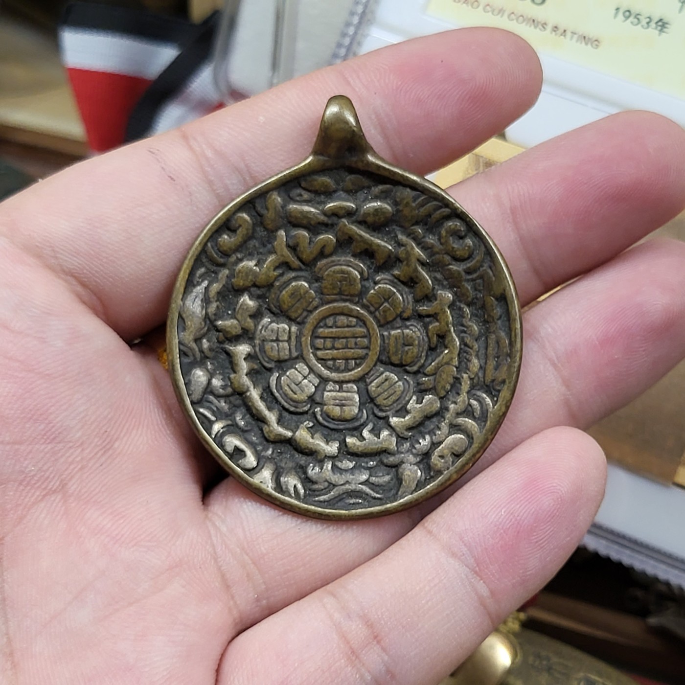 藏传文玩合集 藏传九宫牌 背祥鹿