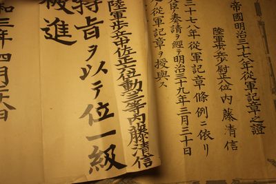 陆军少尉个人套装  - 陆军少尉个人套装 