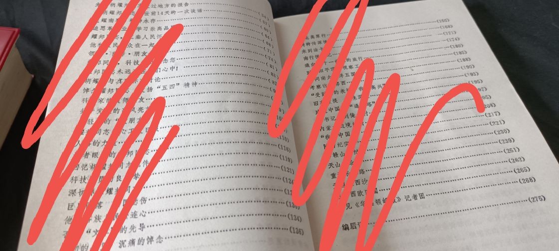 全场0起0押金！ 55个拍品随便拍 邦邦传