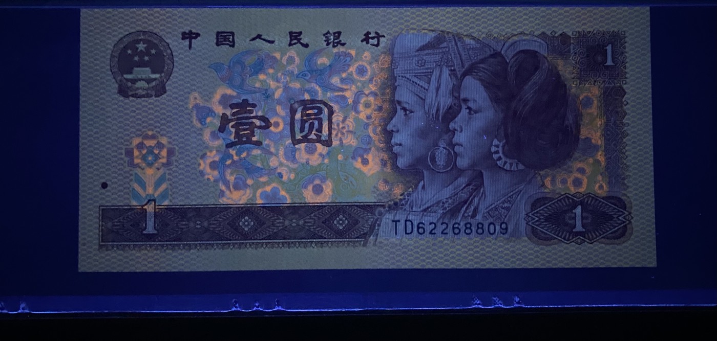 大黄蜂拍卖第78期 801红金龙TD62268809，67分