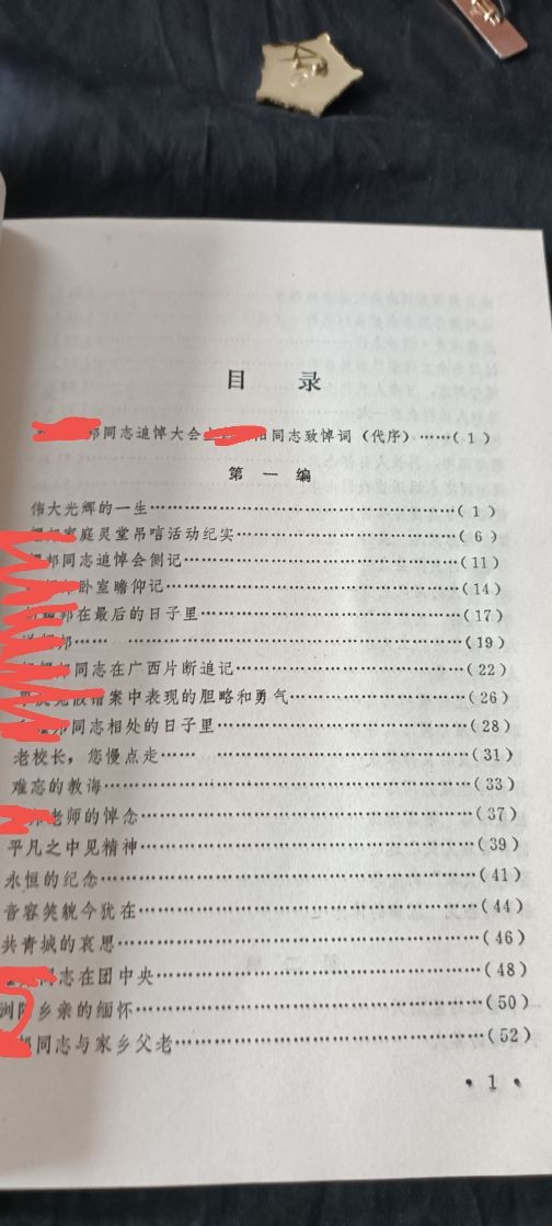 全场0起0押金！ 55个拍品随便拍 邦邦传