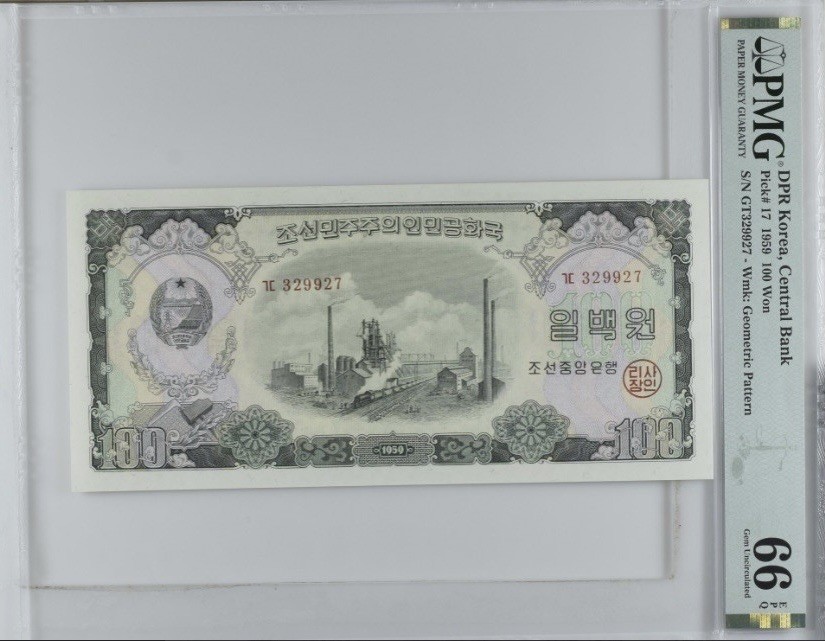 收藏联盟Quantum Auction 第283期拍卖  朝鲜1959年100元 PMG66 苏联代印 大票幅 号码无4 金刚山