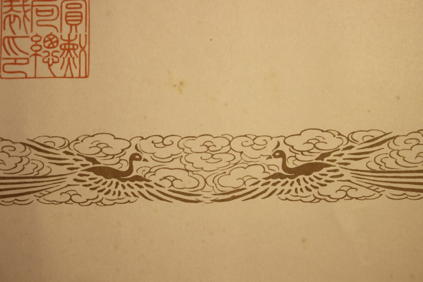 专卖局书记员八等瑞宝，七等瑞宝，昭和大礼套装 