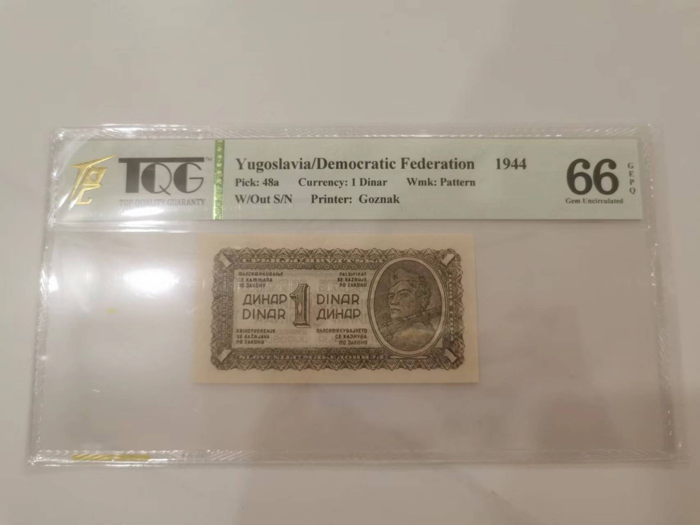 249.【鲸贝乐淘★两拍包邮】三字经·第“三纲者，君臣义”号拍卖