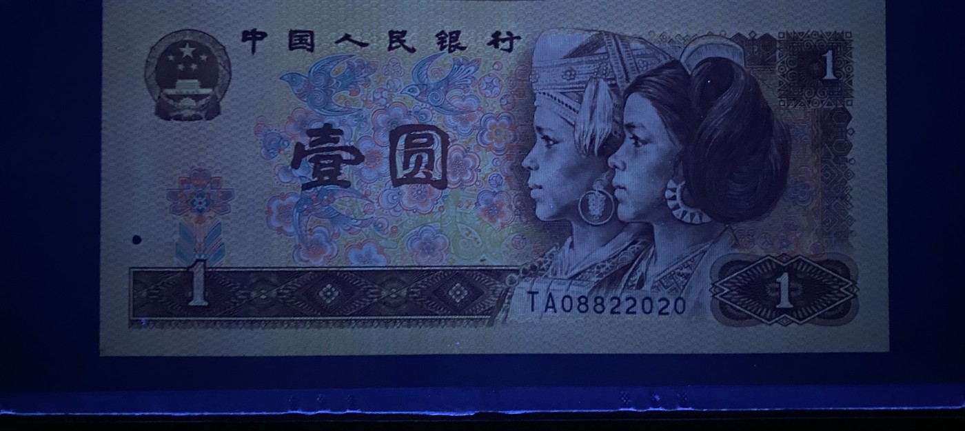 大黄蜂拍卖第78期 801金龙王全偶，数三TA08822020，66分