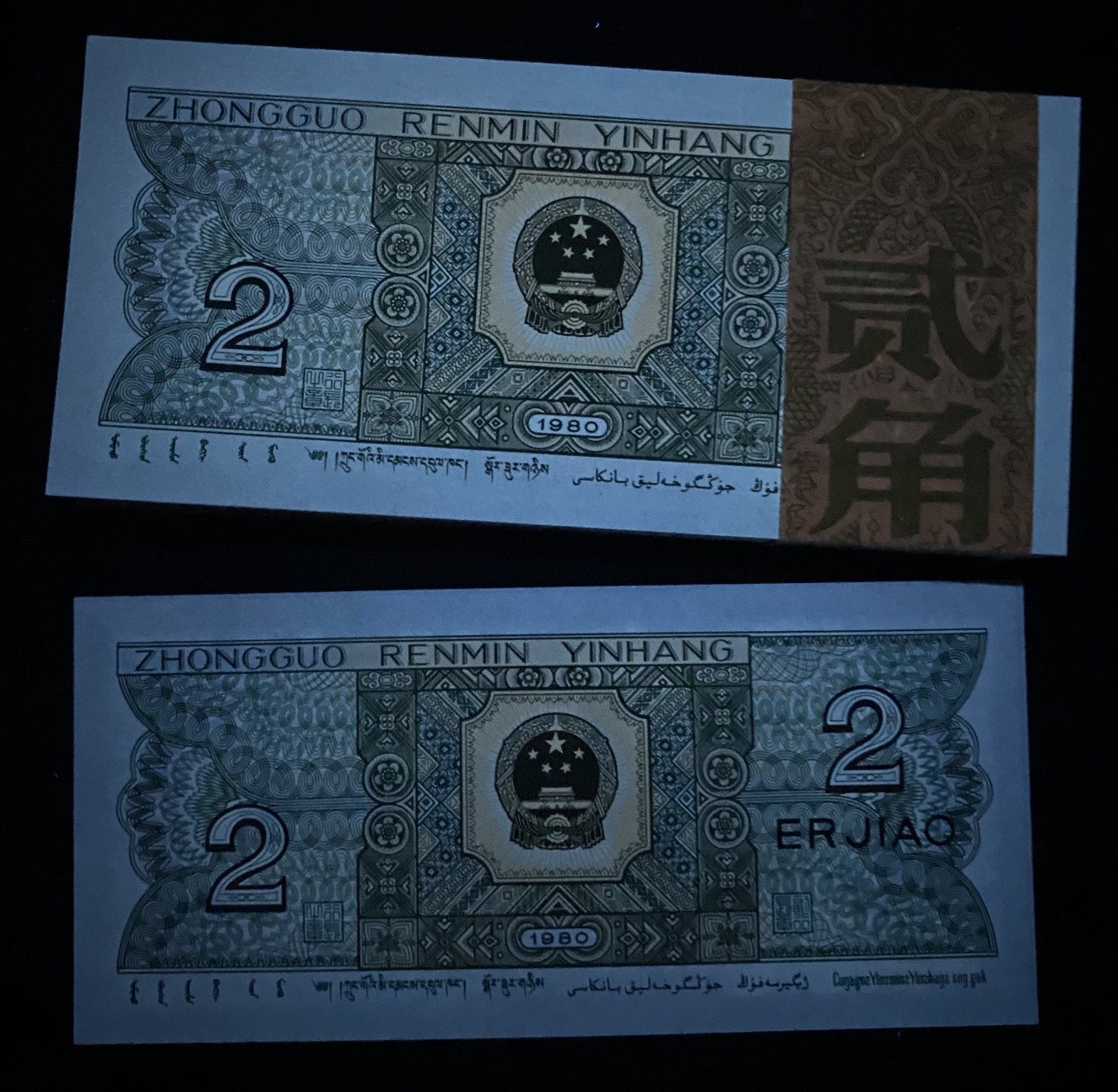 大黄蜂拍卖第78期 8002精制币PD20099501百连，绝品无斑