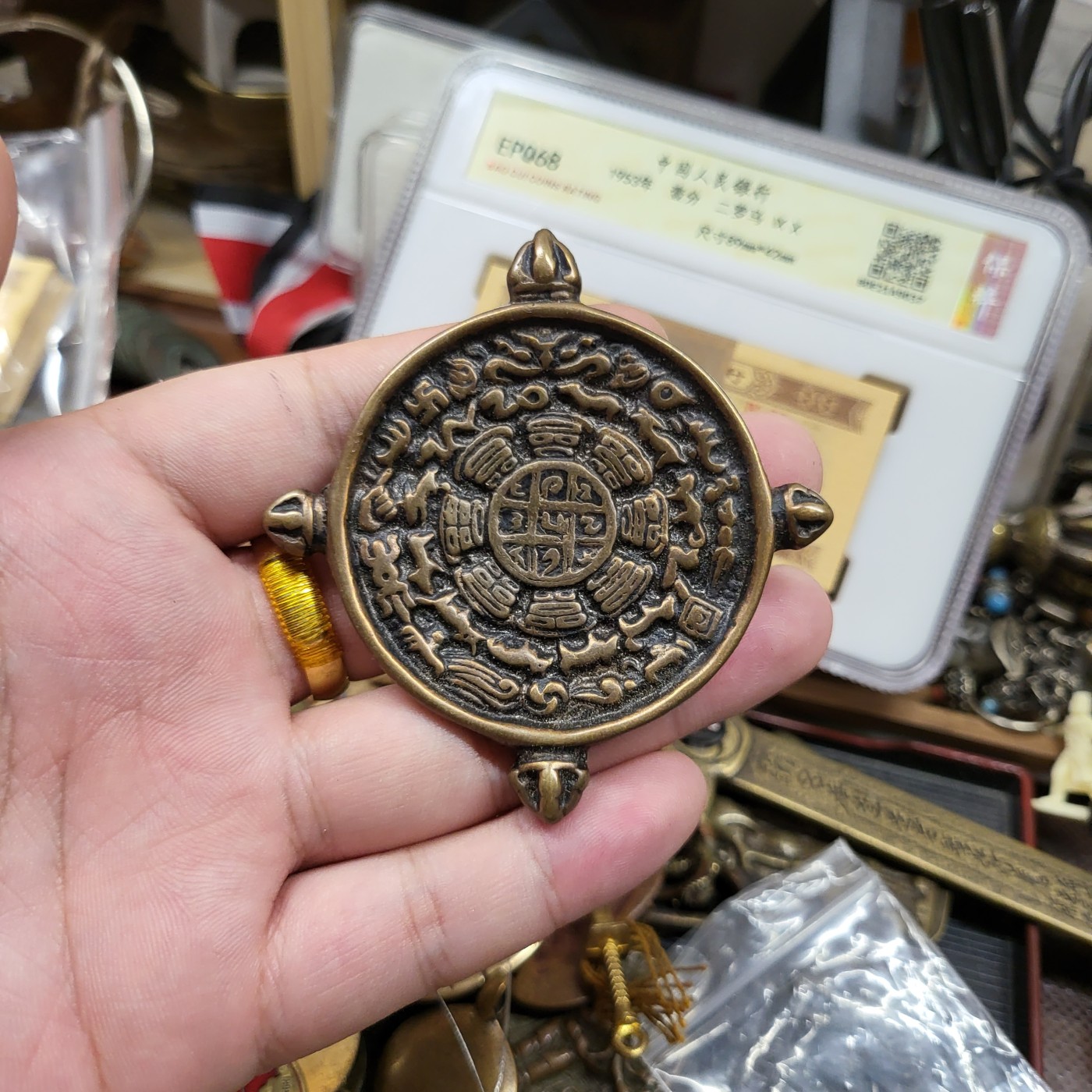 藏传文玩合集 藏传九宫牌 六字真言