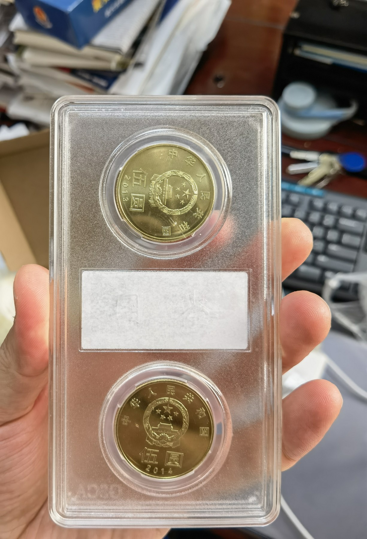 和八月说再见 1314和字币套装纪念。