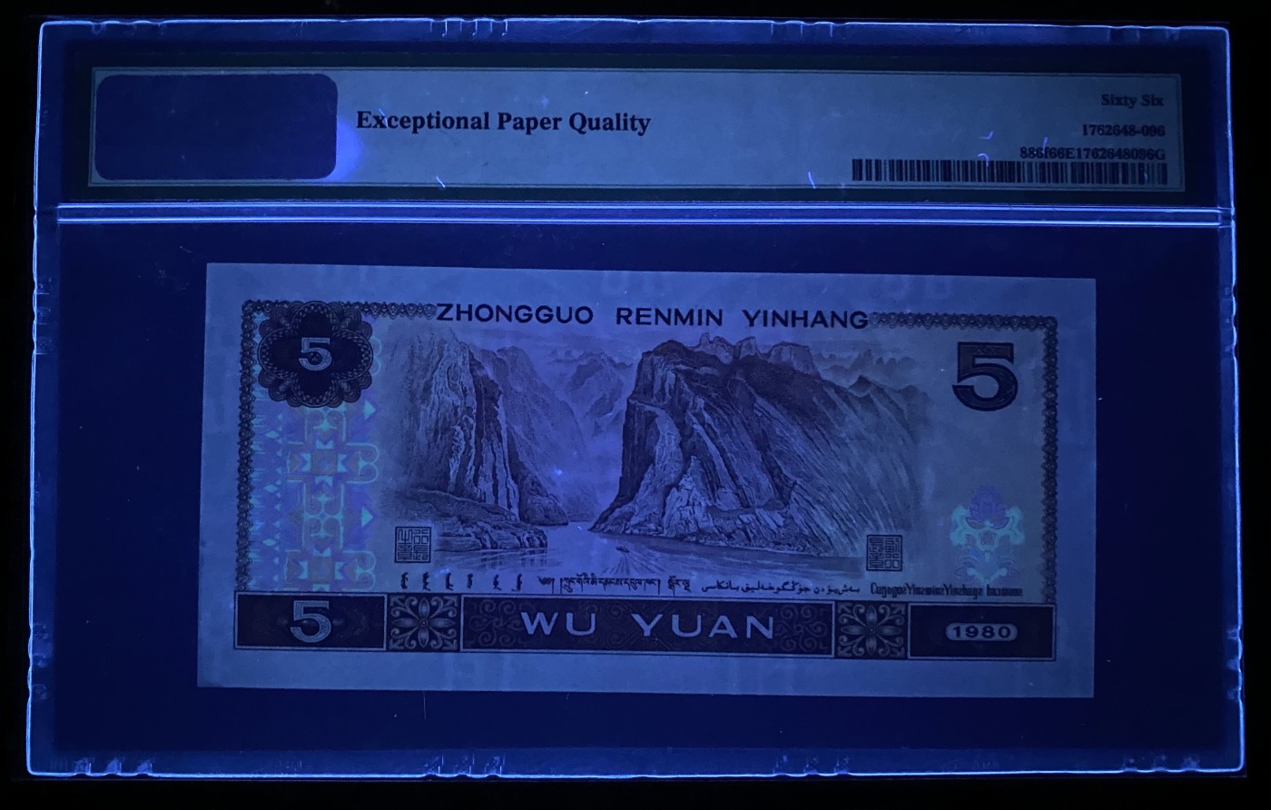 大黄蜂拍卖第78期 805苍松翠鹤ES29692896，66分