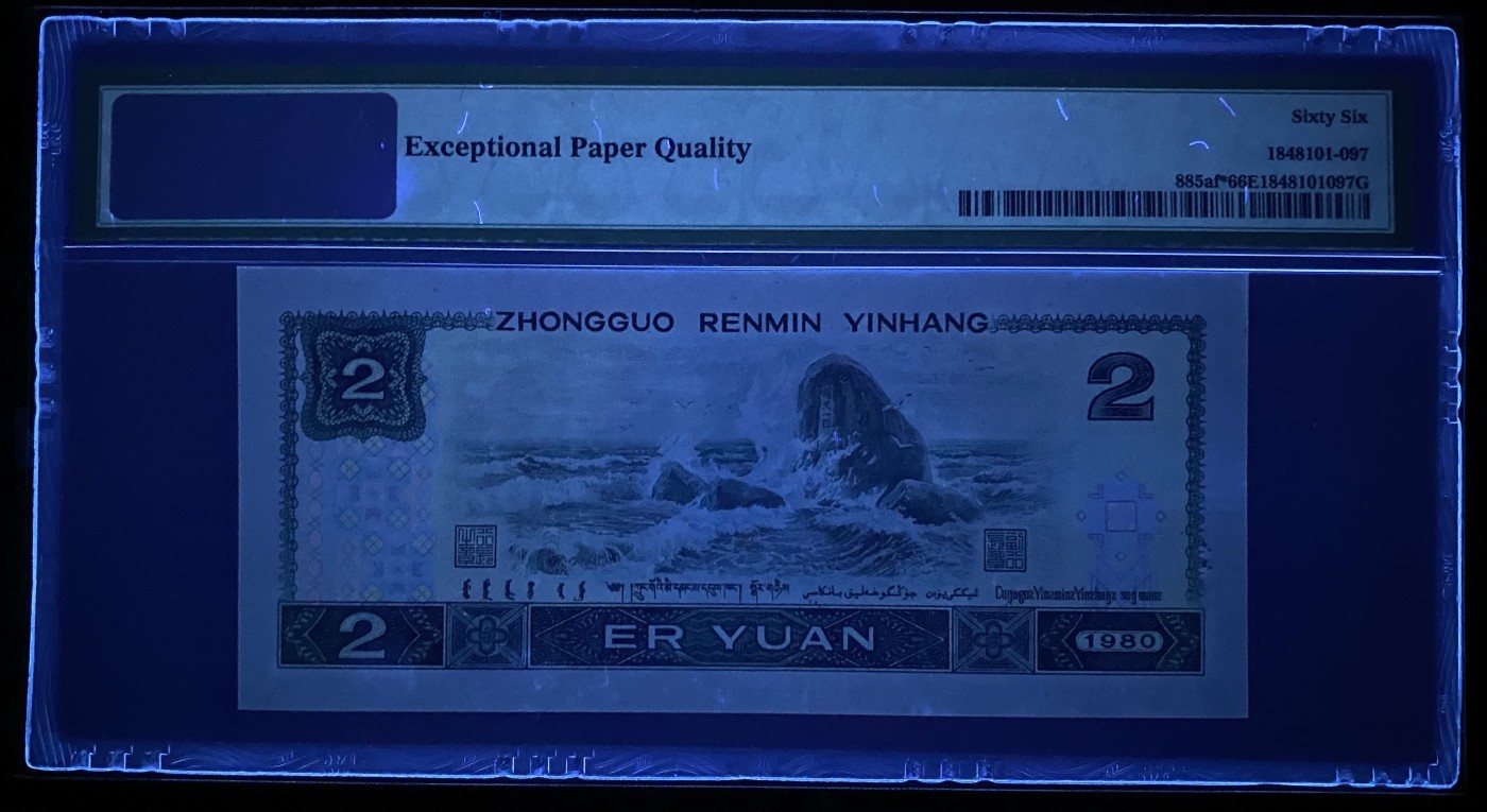 大黄蜂拍卖第78期 802绿钻补号JZ33102907，66分