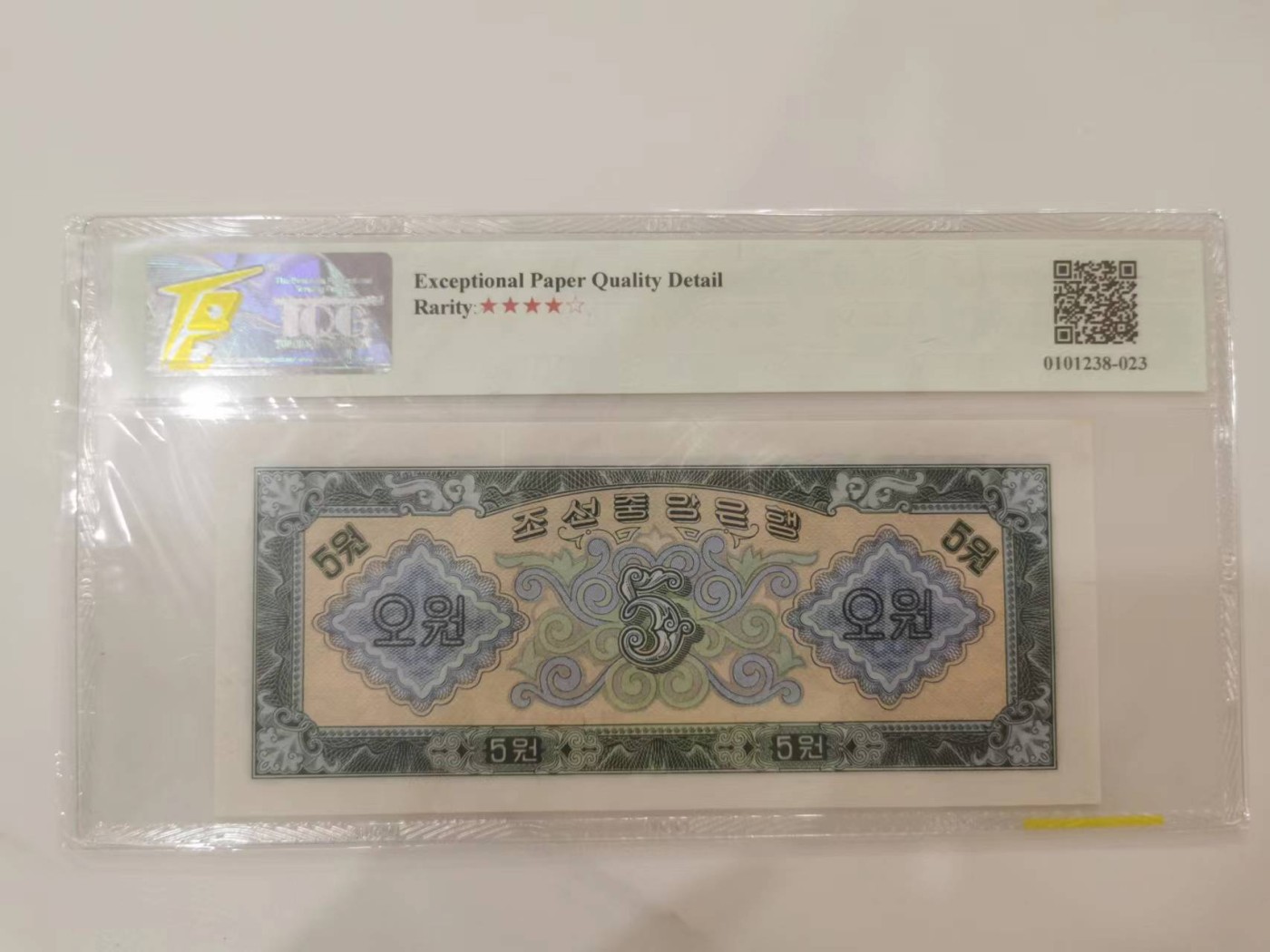 249.【鲸贝乐淘★两拍包邮】三字经·第“三纲者，君臣义”号拍卖 【朝鲜🇰🇵】1959年5元，苏联代印色彩精美，TQG66E