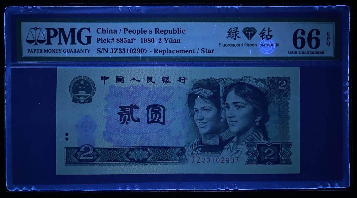 大黄蜂拍卖第78期 802绿钻补号JZ33102907，66分