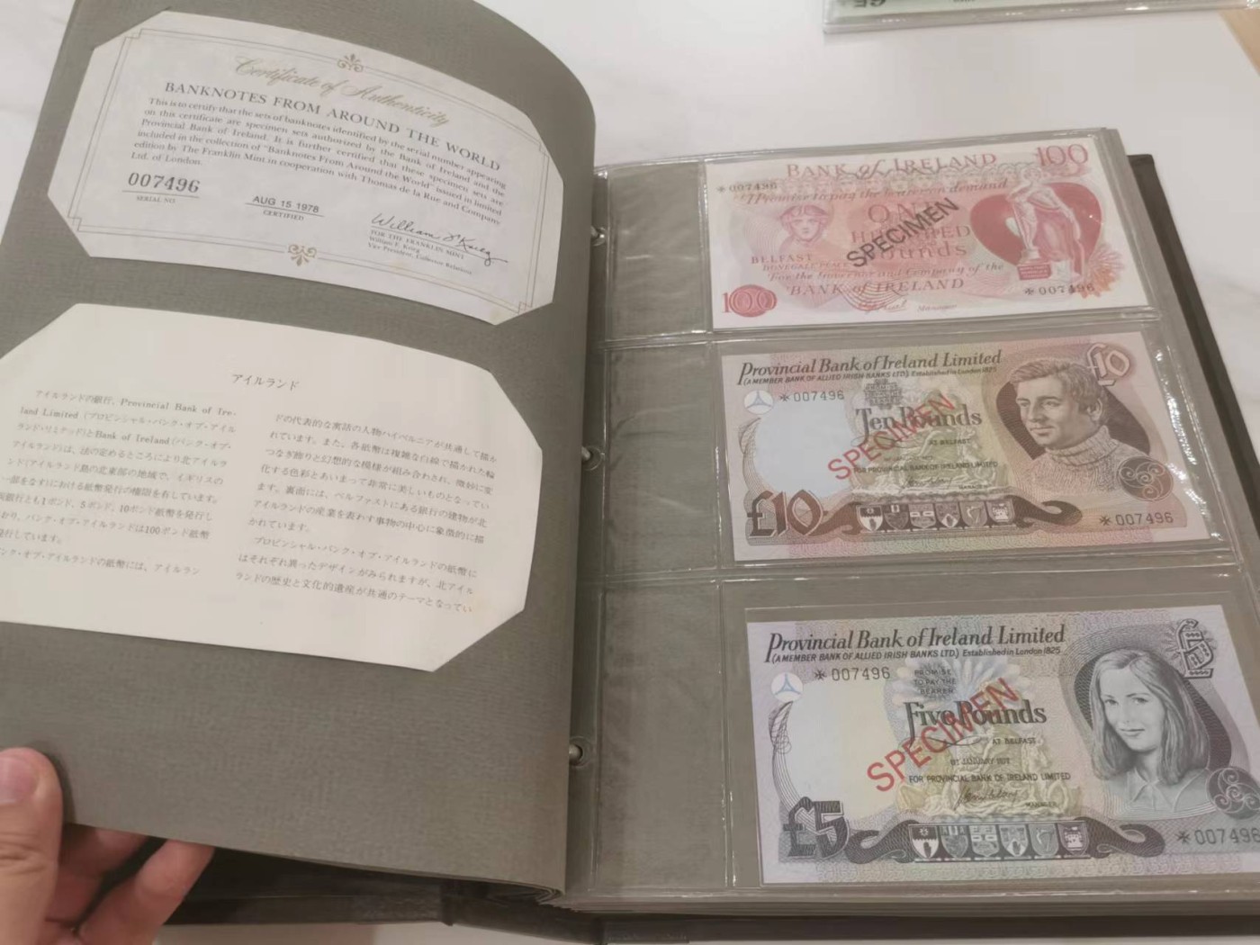 249.【鲸贝乐淘★两拍包邮】三字经·第“三纲者，君臣义”号拍卖