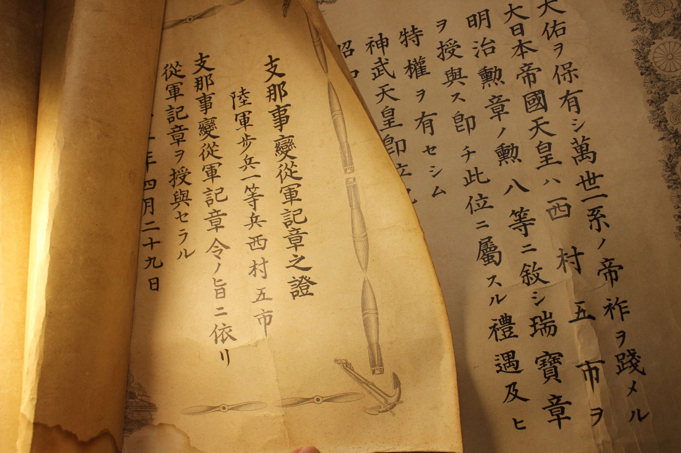 八等瑞宝七七个人套装 