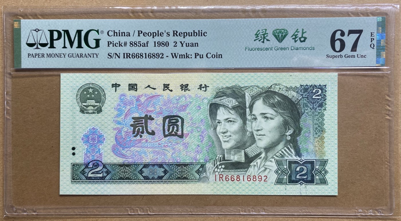 大黄蜂拍卖第78期 802绿钻全程无3457，IR66816892，67分