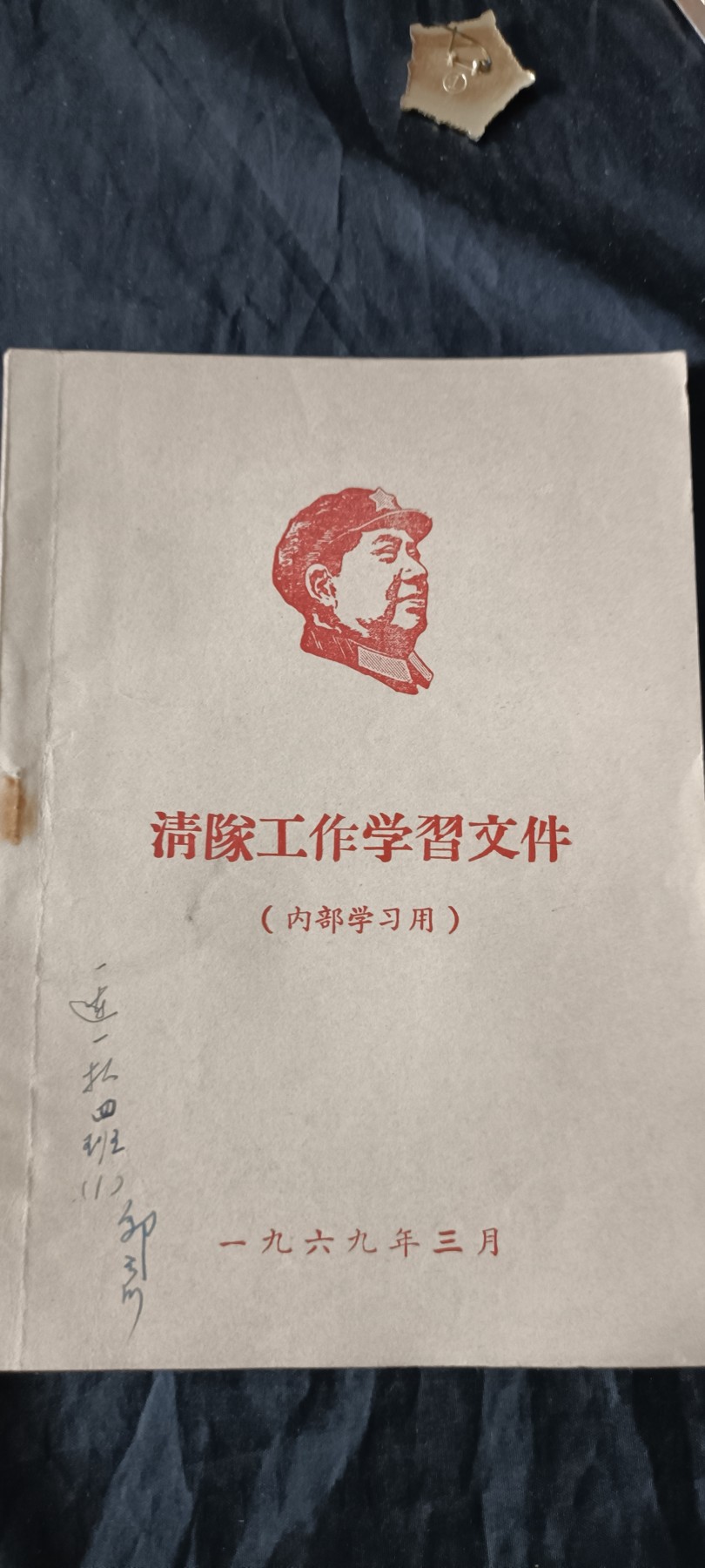 全场0起0押金！ 55个拍品随便拍 学习资料