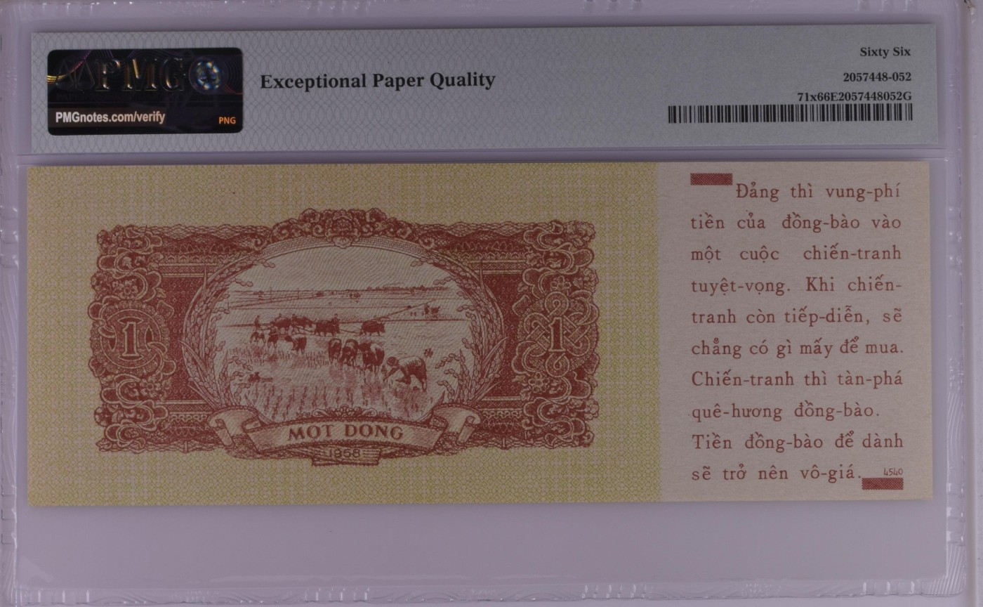 收藏联盟Quantum Auction 第284期拍卖  越南1958年1盾劝降券 PMG66 高分稀少 