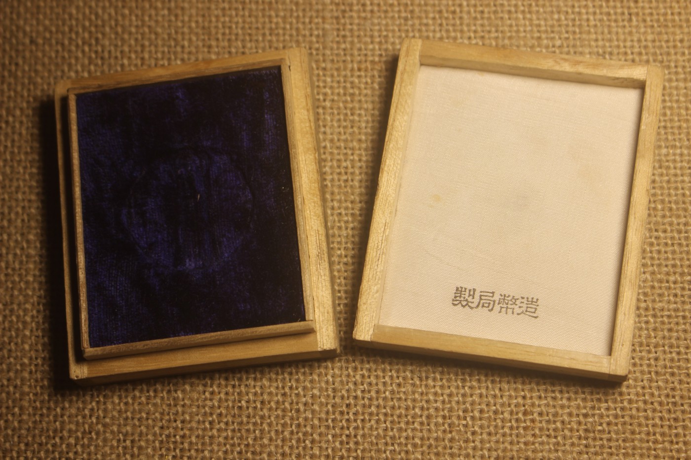 军人伤痍章，战伤版本 