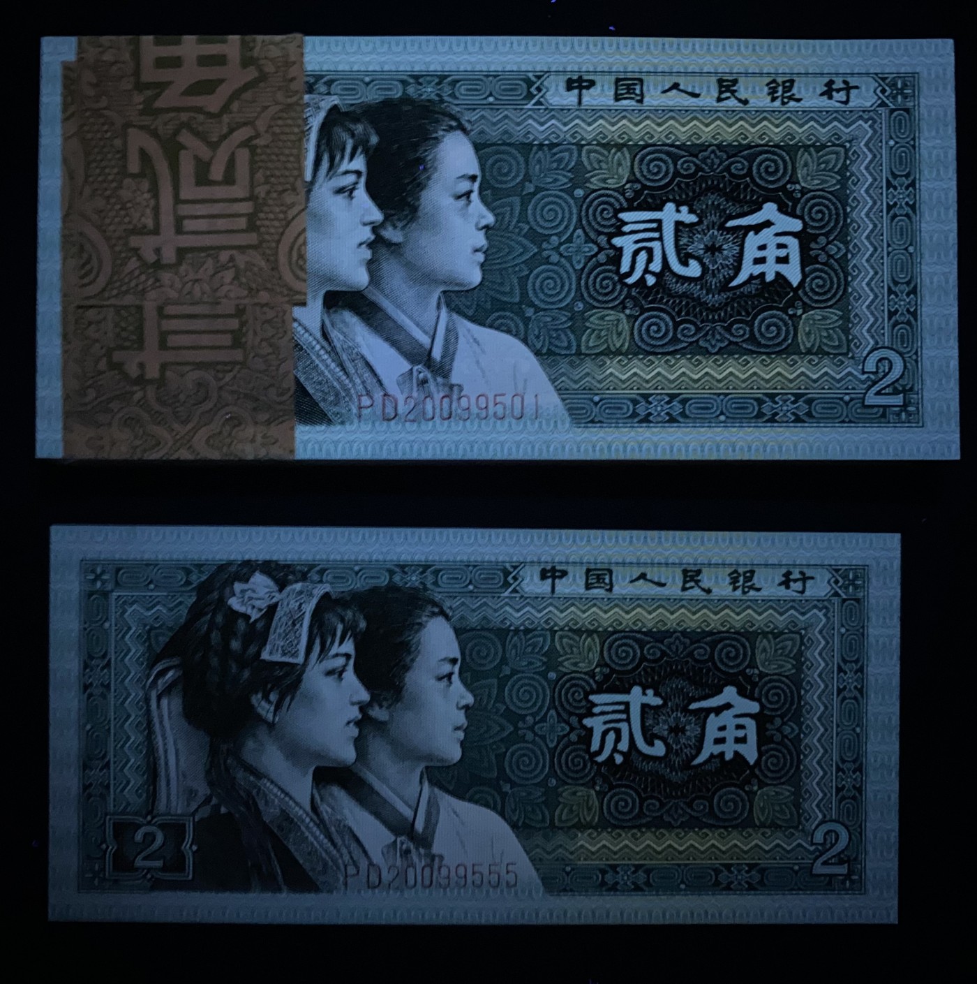 大黄蜂拍卖第78期 8002精制币PD20099501百连，绝品无斑