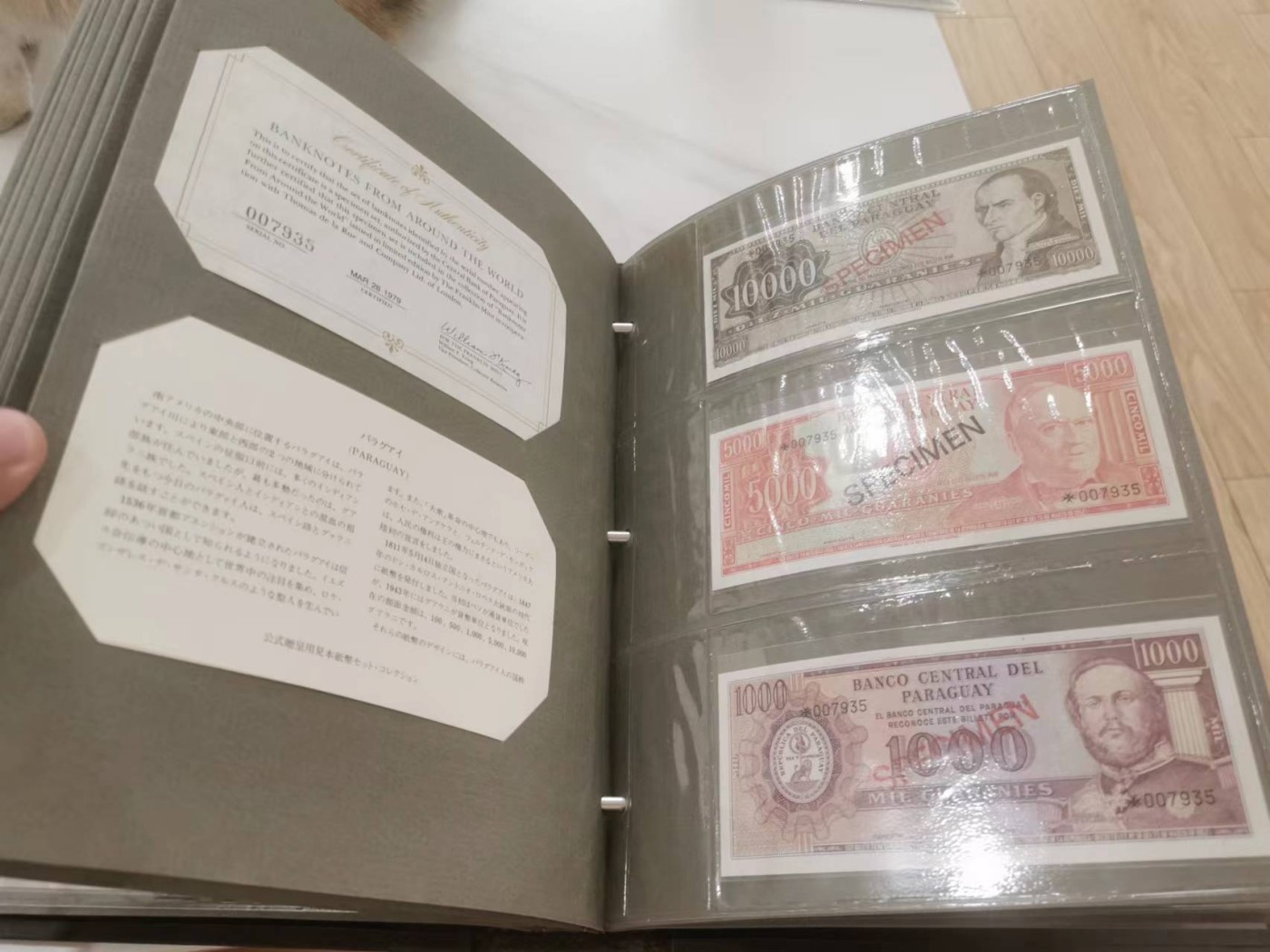 249.【鲸贝乐淘★两拍包邮】三字经·第“三纲者，君臣义”号拍卖 【巴拉圭🇵🇾★全同号带三证书全套票样样币】1979年葡萄牙全套票样样币，5张全新全品UNC，100.500.1000.5000.10000元，拍中整本送册子