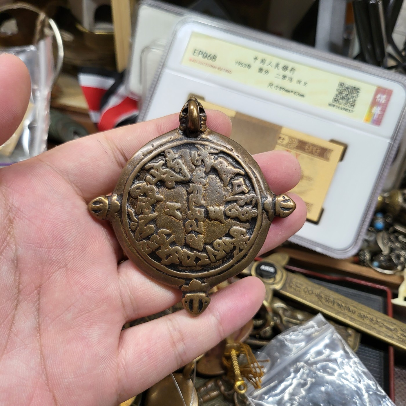 藏传文玩合集 藏传九宫牌 六字真言