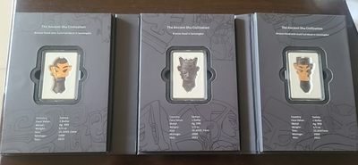 【币将精彩】世界钱币拍卖专场(2023-12-23) - 萨摩耶2022年三星堆文明三枚银币套装