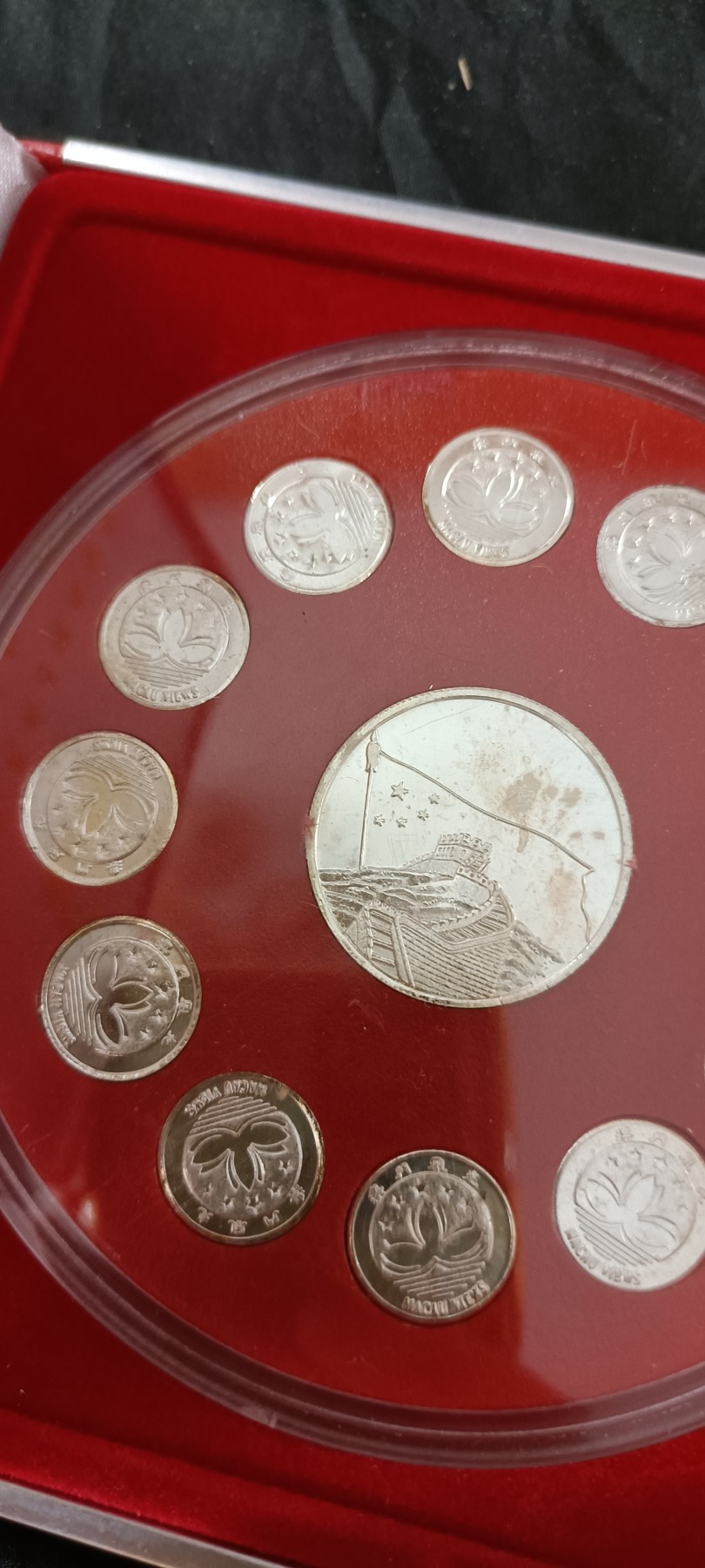 全场0起0押金！ 55个拍品随便拍 澳门回归纪念币，13个