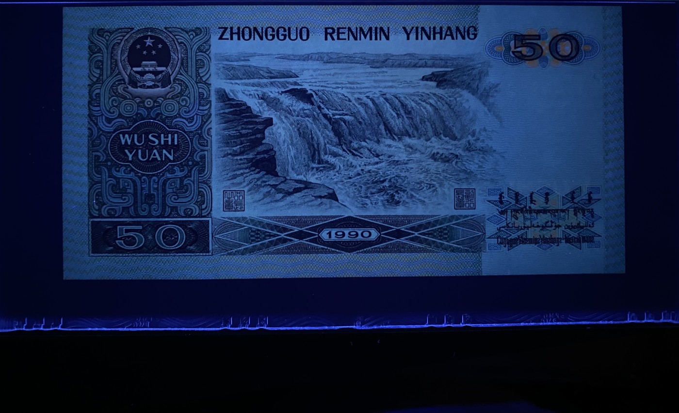 大黄蜂拍卖第78期 9050荧光之星FU00902155，67分带星