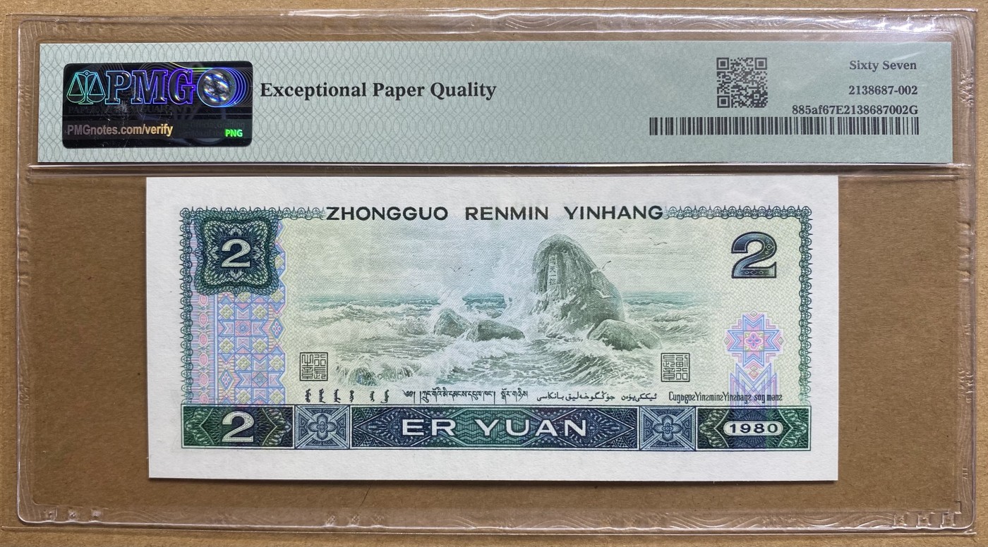 大黄蜂拍卖第78期 802绿钻全程无3457，IR66816892，67分