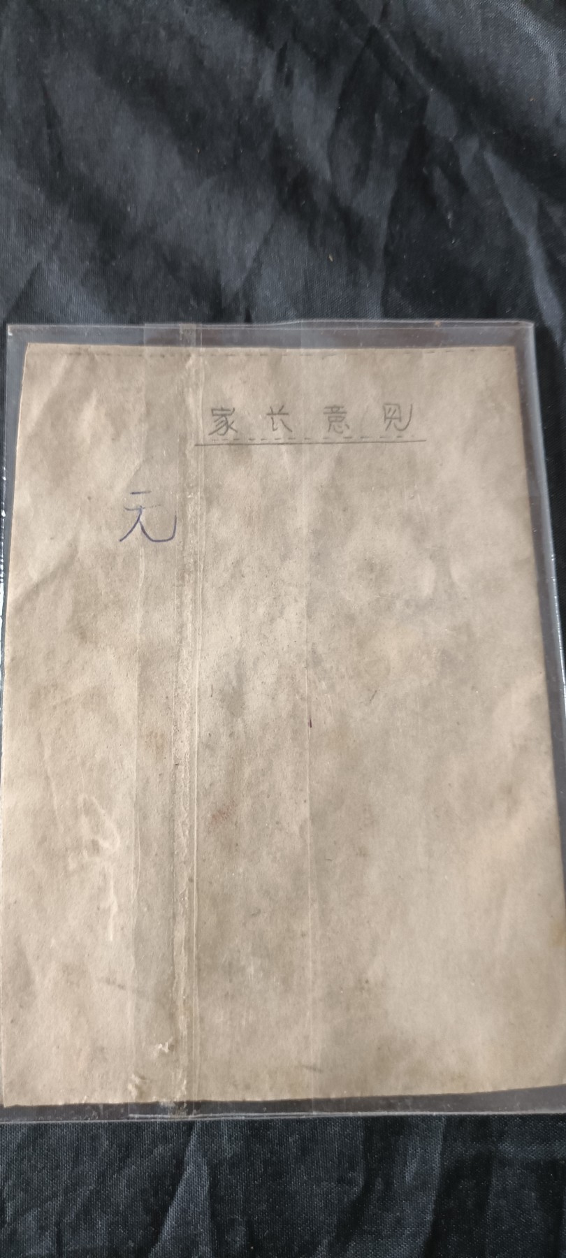 全场0起0押金！ 55个拍品随便拍 小红兵