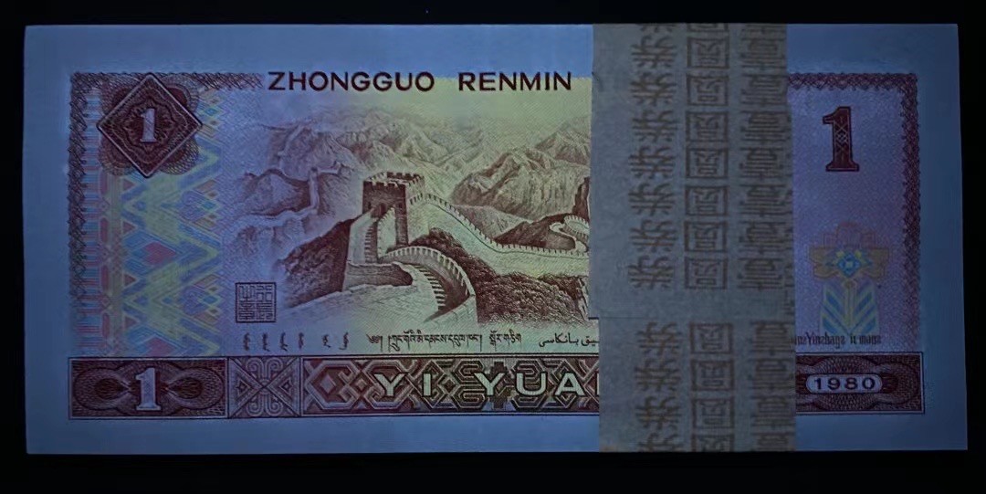 大黄蜂拍卖第79期 801金龙王，金龙至尊王，PE38639401百连，绝品无斑，荧光超强