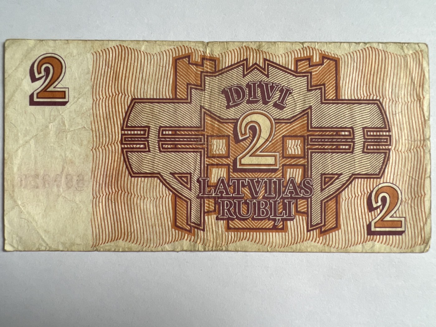 第415期 纸币专场 （无押金，捡漏，全场20包邮，偏远地区除外，接收代拍业务） 拉脱维亚2卢布