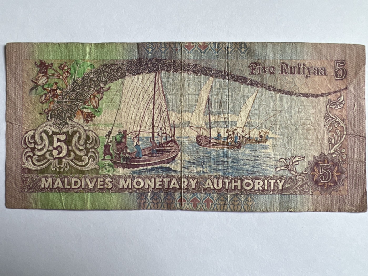 第387期 纸币专场 （无押金，捡漏，全场20包邮，偏远地区除外，接收代拍业务） 马尔代夫5拉菲亚