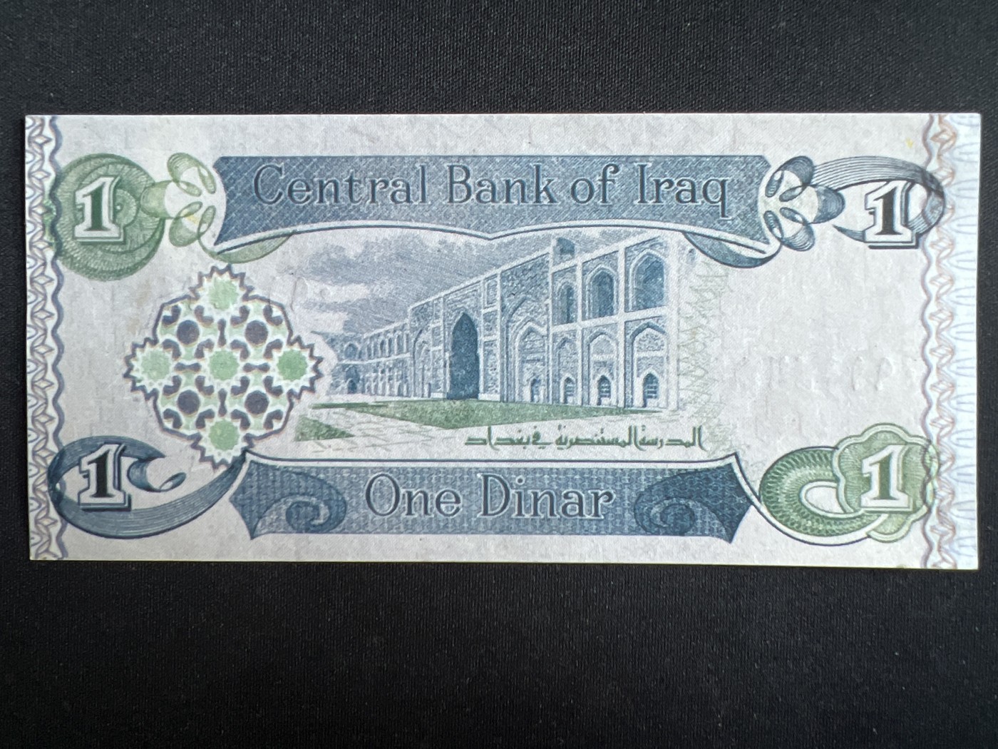 第393期 纸币专场 （无押金，捡漏，全场20包邮，偏远地区除外，接收代拍业务） 伊拉克1第纳尔