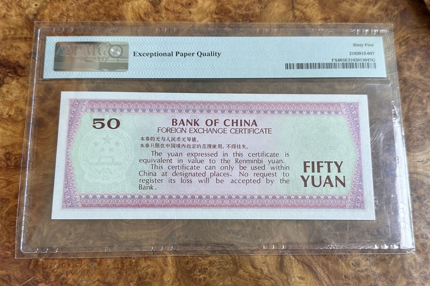 Chase Auction 第24期 - - 外钞、民国钞和人民币混合场！ 外汇兑换券7950，PMG65！