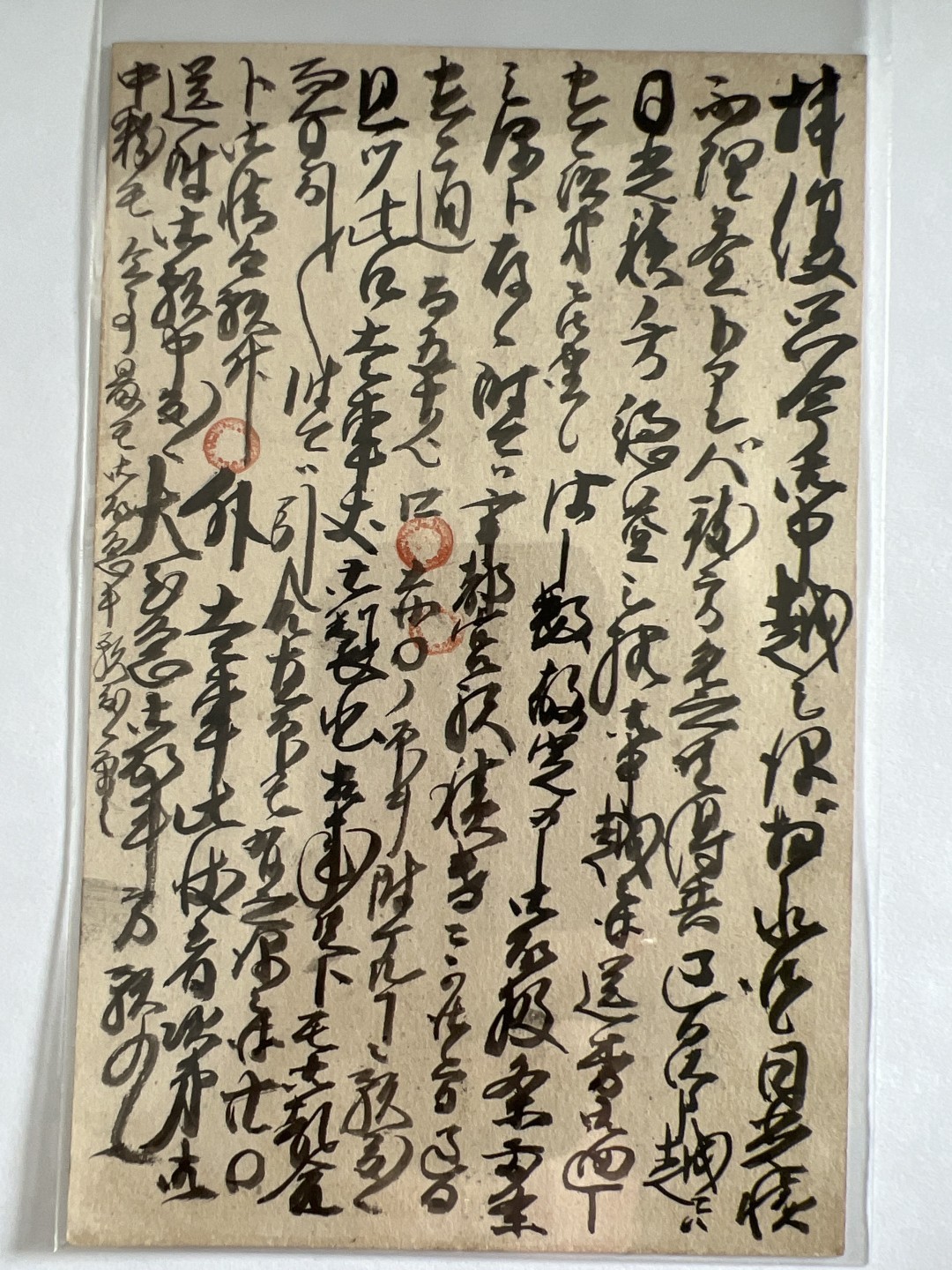 第415期 纸币专场 （无押金，捡漏，全场20包邮，偏远地区除外，接收代拍业务） 日本明信片