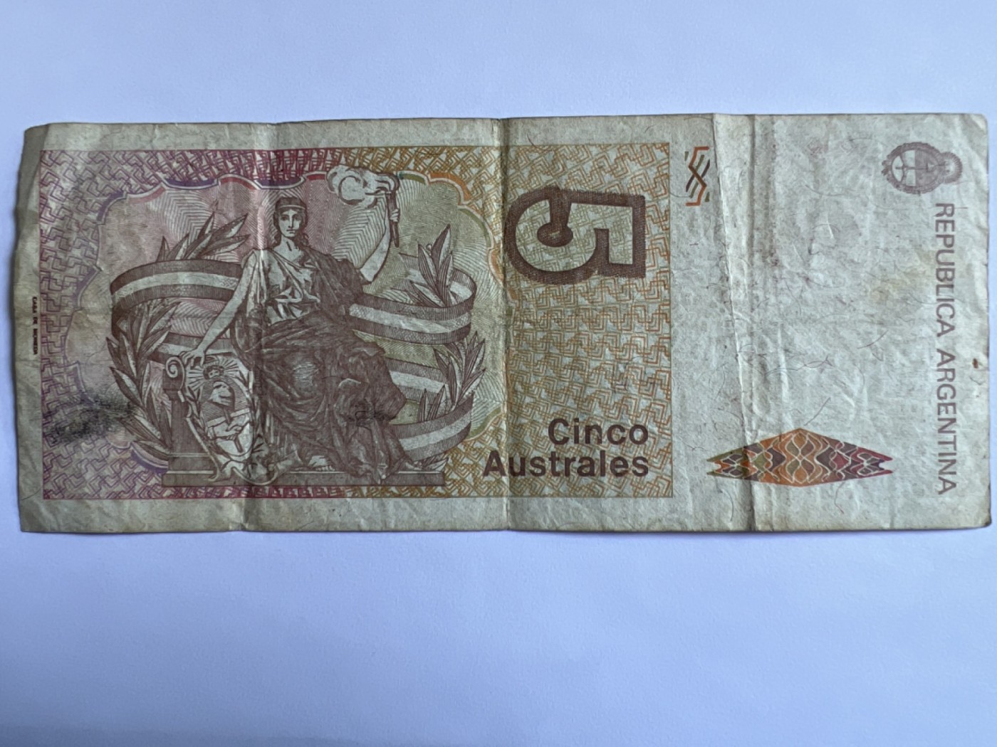 第387期 纸币专场 （无押金，捡漏，全场20包邮，偏远地区除外，接收代拍业务） 阿根廷5奥斯特