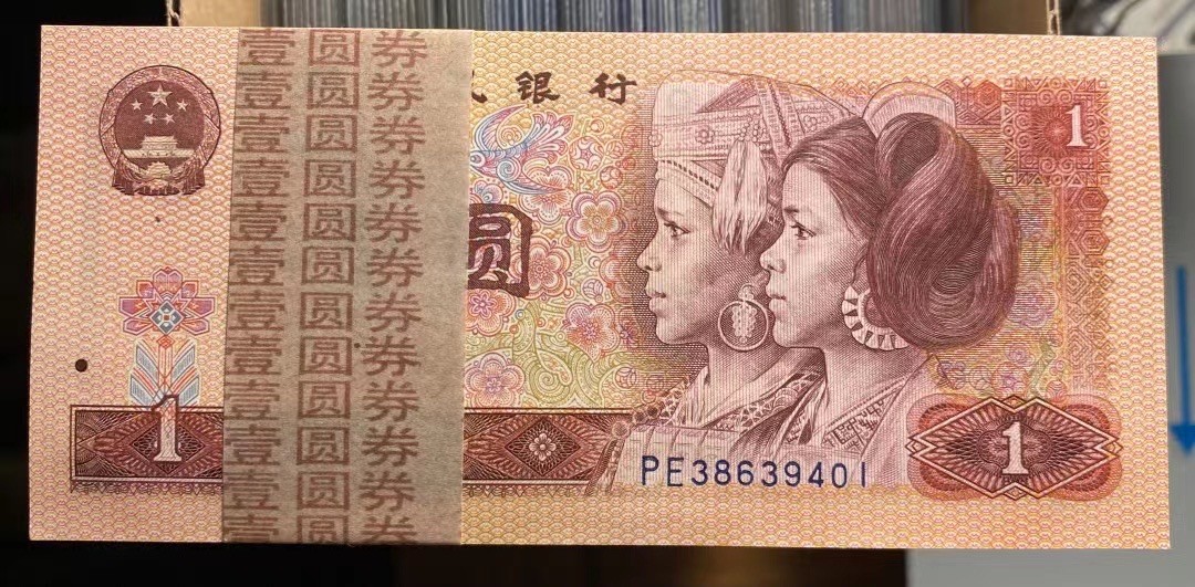 大黄蜂拍卖第79期 801金龙王，金龙至尊王，PE38639401百连，绝品无斑，荧光超强