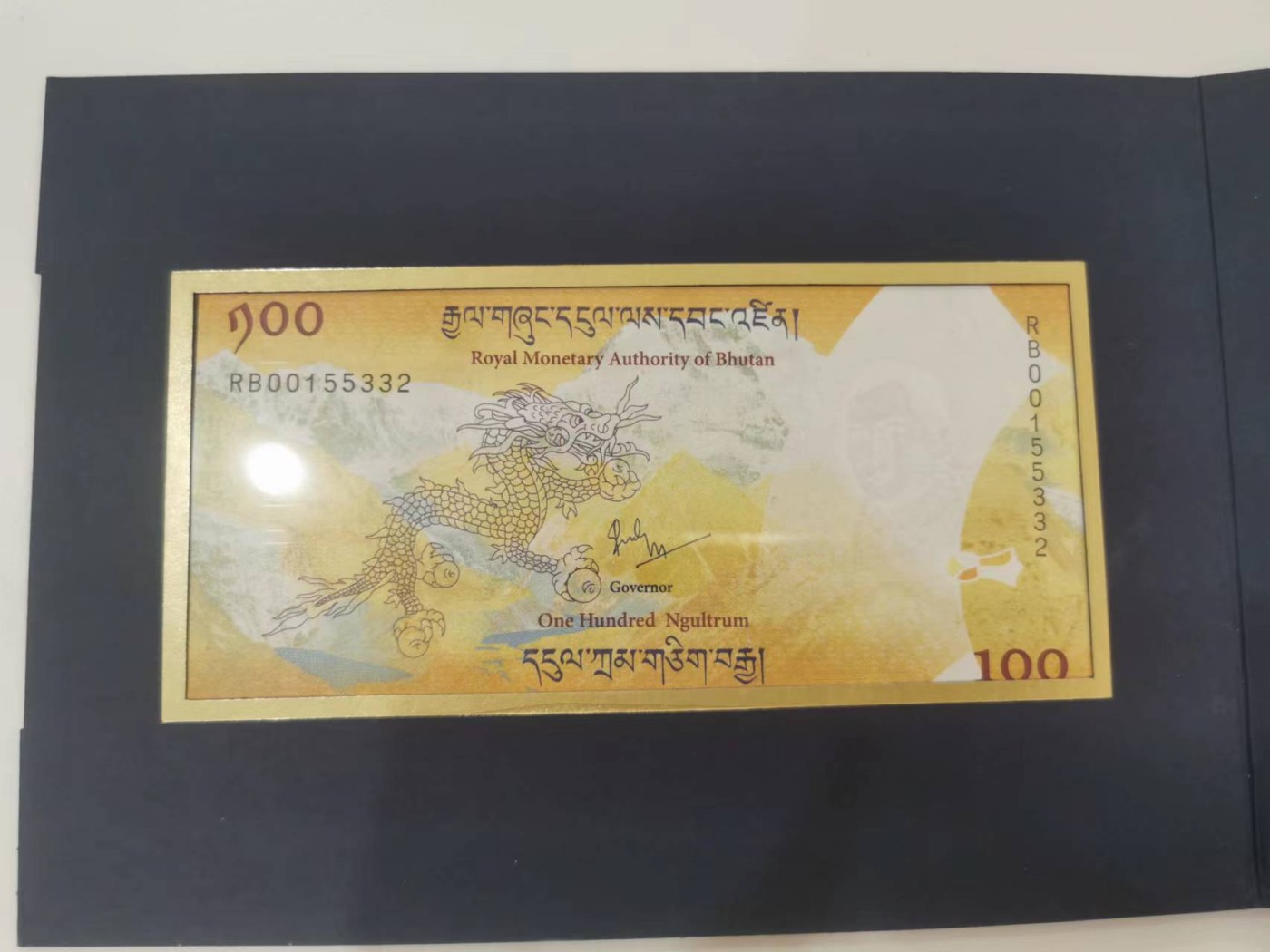 249.【鲸贝乐淘★两拍包邮】三字经·第“三纲者，君臣义”号拍卖 【不丹★原装册】2016年 龙太子诞生纪念钞 不丹100努尔特鲁姆 纸币全新UNC