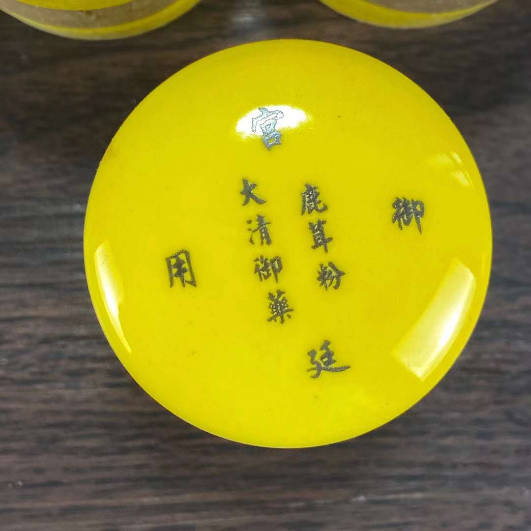 乡下收得大清御药鹿茸粉，宫廷御用，采用天然材料，保存完整，实物如图（单个售价）
