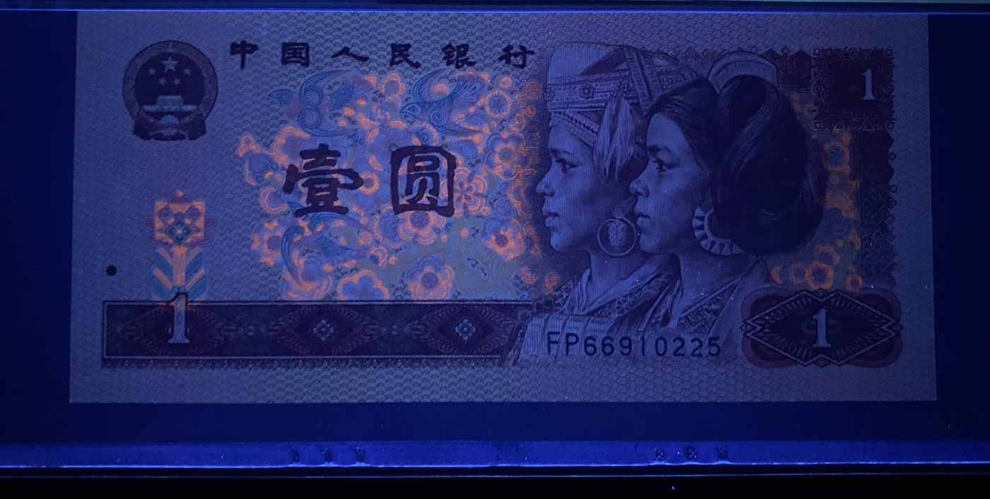 大黄蜂拍卖第79期 801中国龙FP66910225，68分