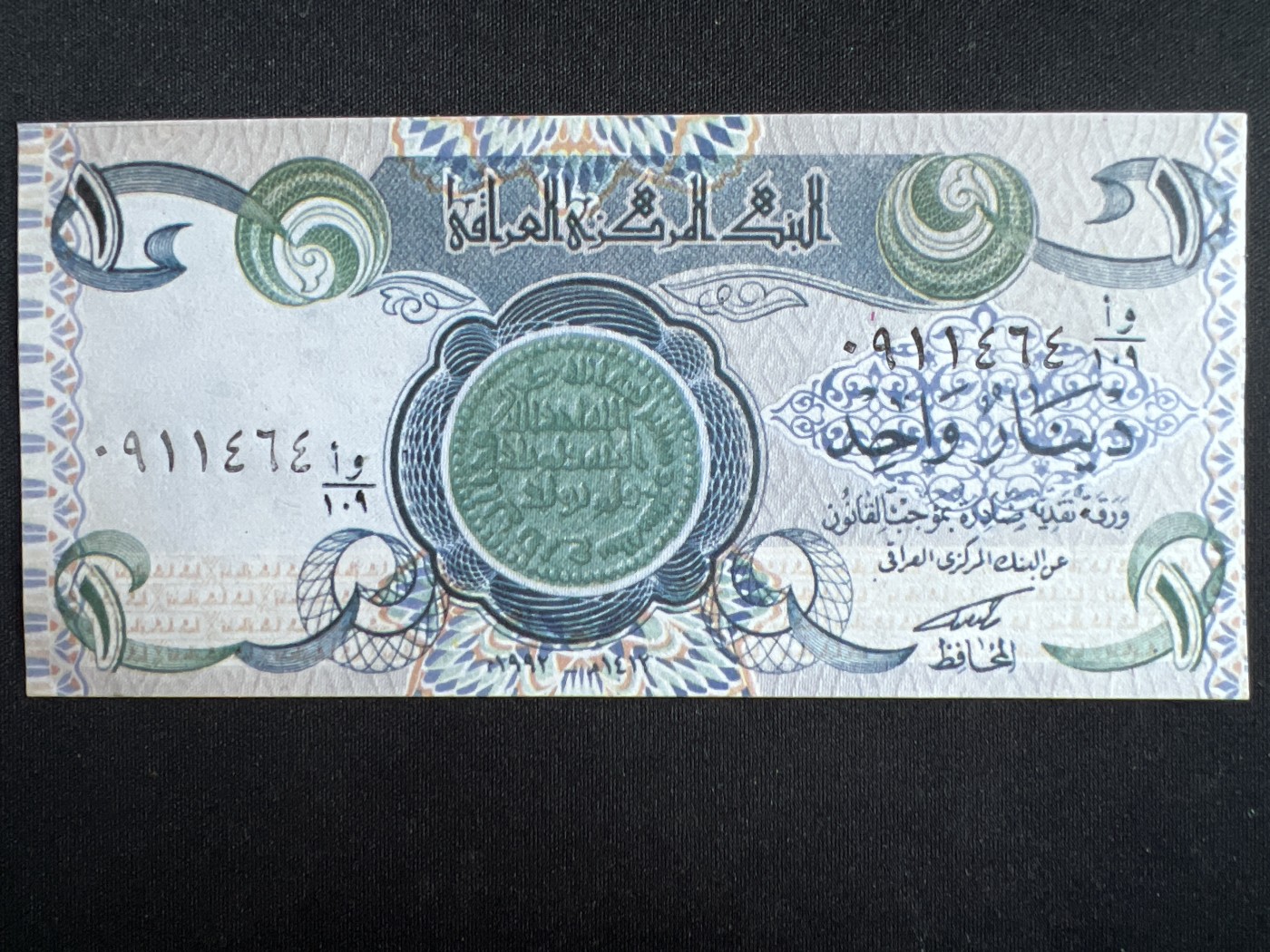 第393期 纸币专场 （无押金，捡漏，全场20包邮，偏远地区除外，接收代拍业务） 伊拉克1第纳尔