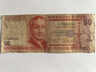 第393期 纸币专场 （无押金，捡漏，全场20包邮，偏远地区除外，接收代拍业务） - 菲律宾50比索