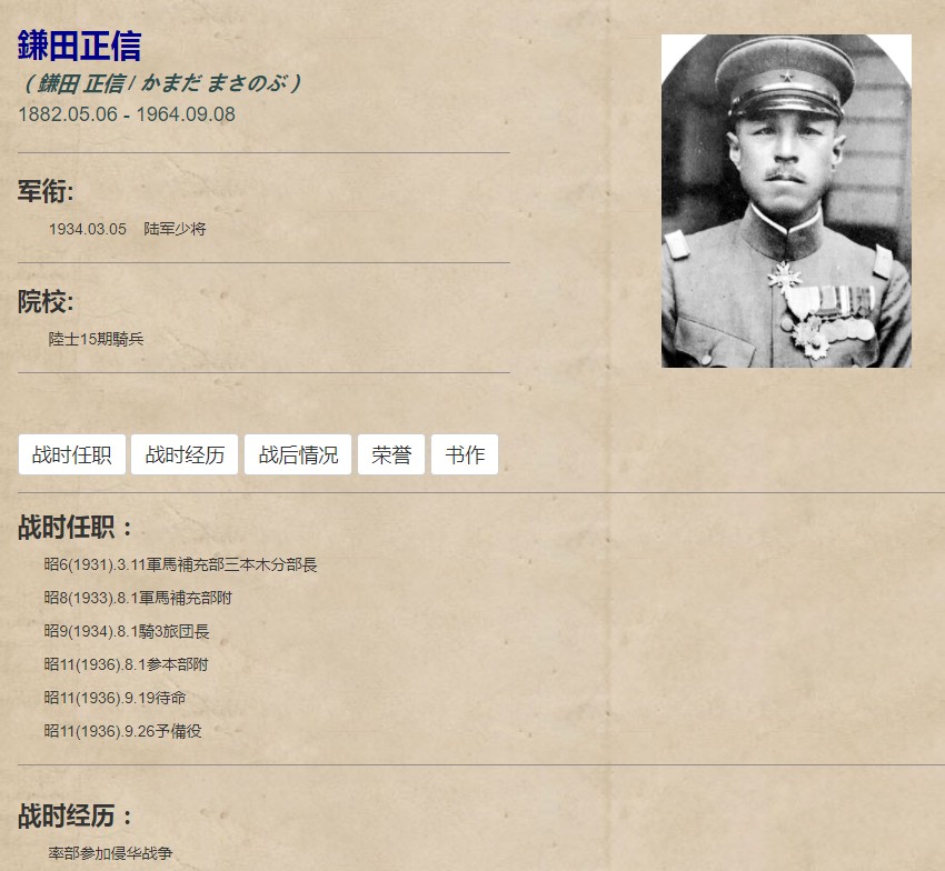 First