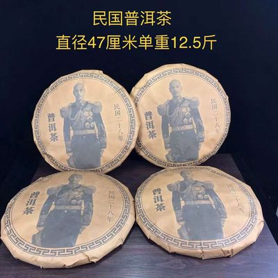 乡下收得民国时期普洱茶饼，尺寸重量如图（单盒售价） - 乡下收得民国时期普洱茶饼，尺寸重量如图（单盒售价）