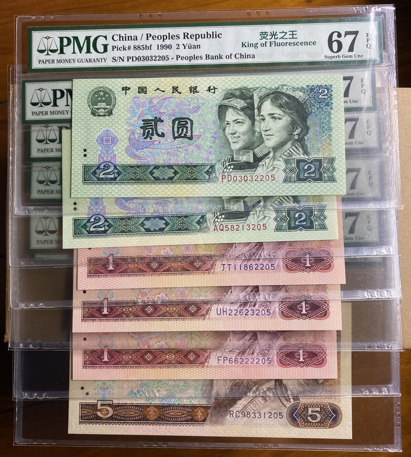 大黄蜂拍卖第79期 绿幽灵，绿钻，金龙王，红金龙，中国龙，苍松，全程无47尾205，67分